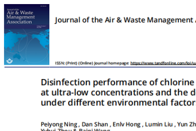 Disinfection performance of chlorine dioxide gas at ultra lo