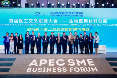 APEC首届医工交叉赋能大会,中预联控畅谈中小企业科技创新