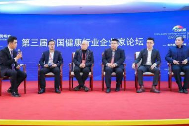 中预联控空气消毒机——“核心科技 质量荣誉”保障峰会顺利召开